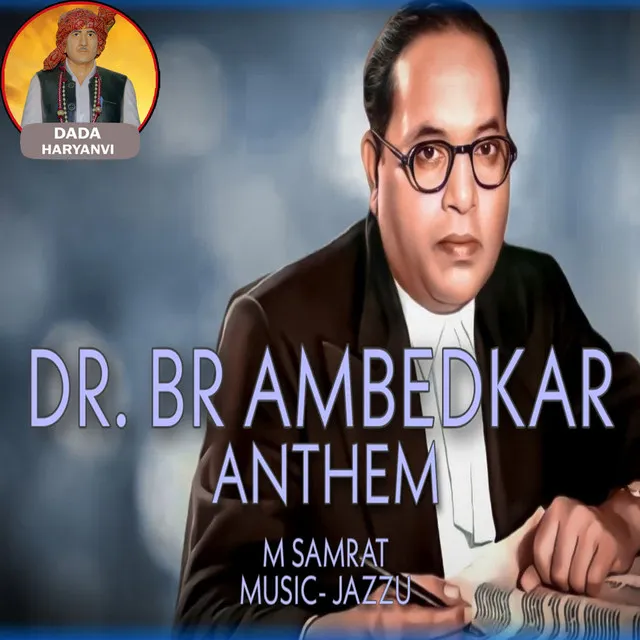 Dr. BR AMBEDKAR ANTHEM