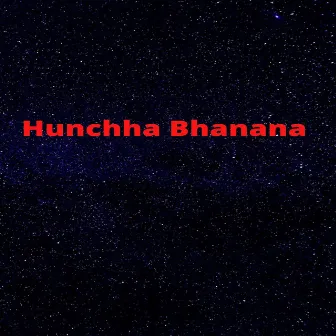 Hunchha Bhanana by Pooja Sunuwar