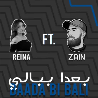 بعدا ببالي by ZAIN