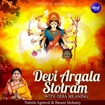 Devi Argala Stotram With Odia Meaning by 