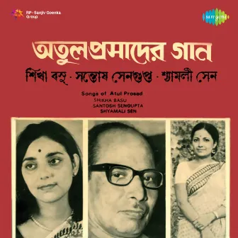 Songs of Atul Prosad by Santosh Sengupta