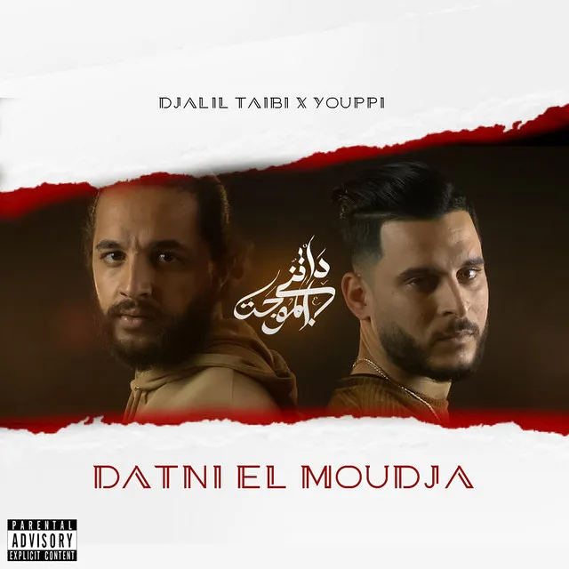 Datni El Moudja