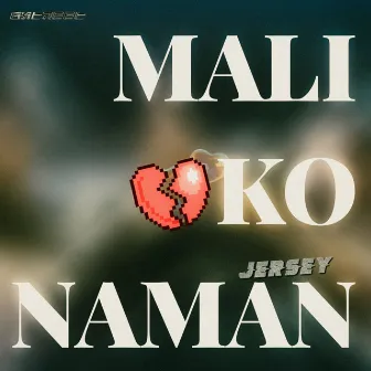 Mali Konaman by Jersey