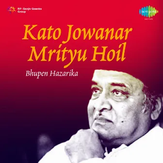 Kato Jowanar Mrityu Hoil by Bhupen Hazarika