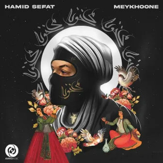 Meykhoone by Hamid Sefat