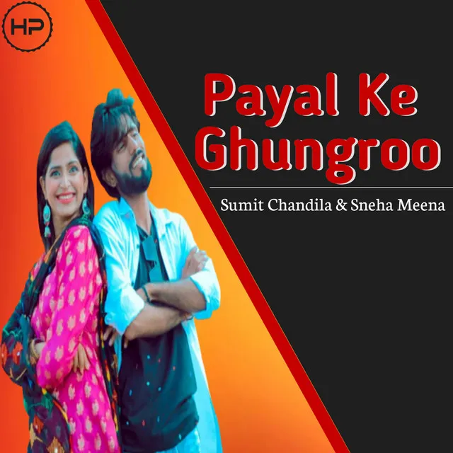 Payal Ke Ghungroo (Haryanvi)