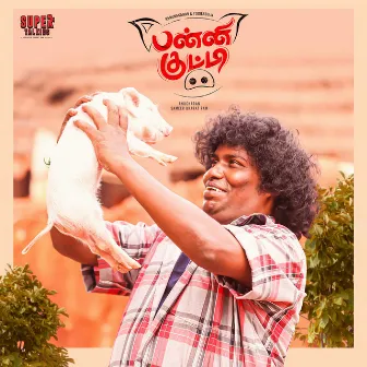 Panni Kutty (Original Motion Picture Soundtrack) by K