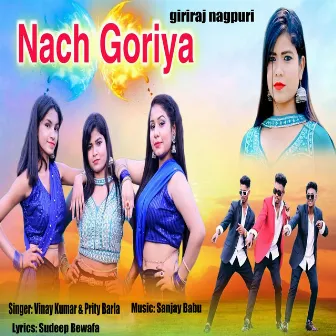 Nach Goriya by Vinaykumar