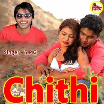 Chithi by Satpal Saini