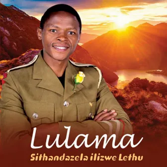 Sithandazela Ilizwe Lethu by Lulama