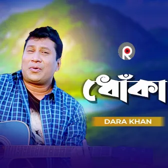 Dhoka by Dara Khan