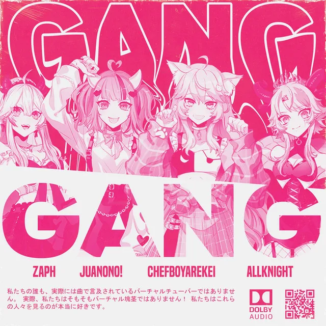 GANG!/VSHOJO RAP!