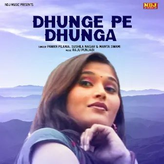 Dhunge Pe Dhunga by Mamta Swami