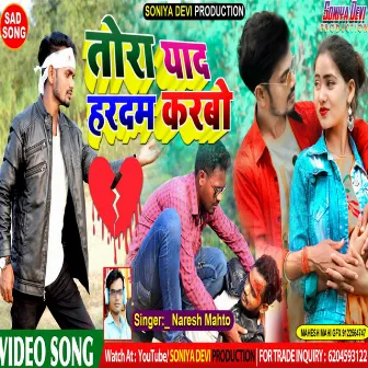 Tora Yaad Hardum Karbo Khortha Sad by Naresh Mahto