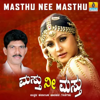 Masthu Nee Masthu by Shabbir Daange