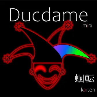 Ducdame by Kaiten