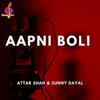 Aapni Boli by Sunny Dayal