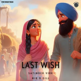 Last Wish by Satinder Virk