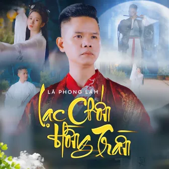 Lạc Chốn Hồng Trần by Lã Phong Lâm