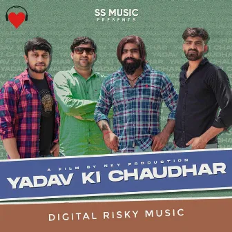 Yadav Ki Choudhar by Shyam Yadav