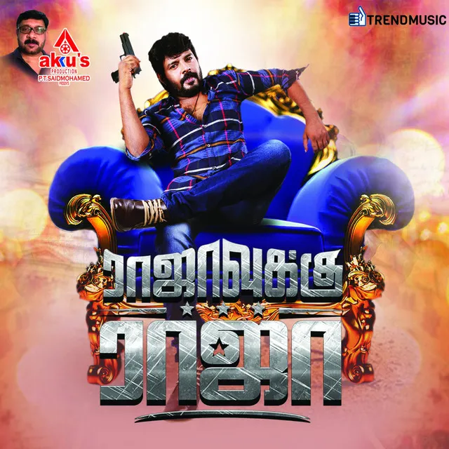 Rajavuku Raja (Original Motion Picture Soundtrack)