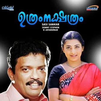 Uthram Nakshathram (Original Motion Picture Soundtrack) by Sunny Stephen