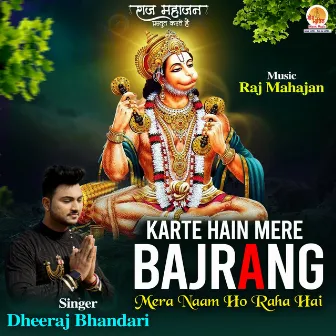 Karte Hain Mere Bajrang by Dheeraj Bhandari