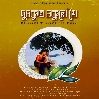 Dusokut Sokulu Thoi by Debasish Bora