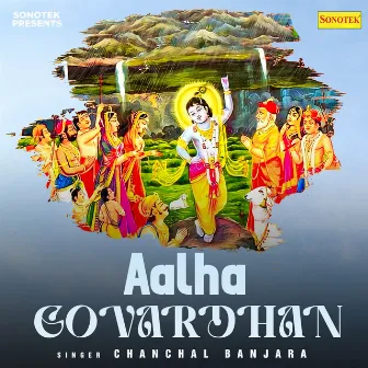 Aalha Govardhan by Chanchal Banjara