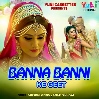 Banna Banni Ke Geet by Kumari Annu