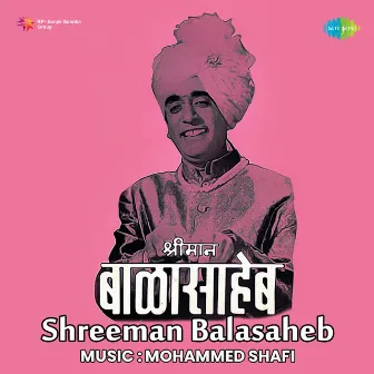 Shreeman Balasahib (Original Motion Picture Soundtrack) by Unknown Artist