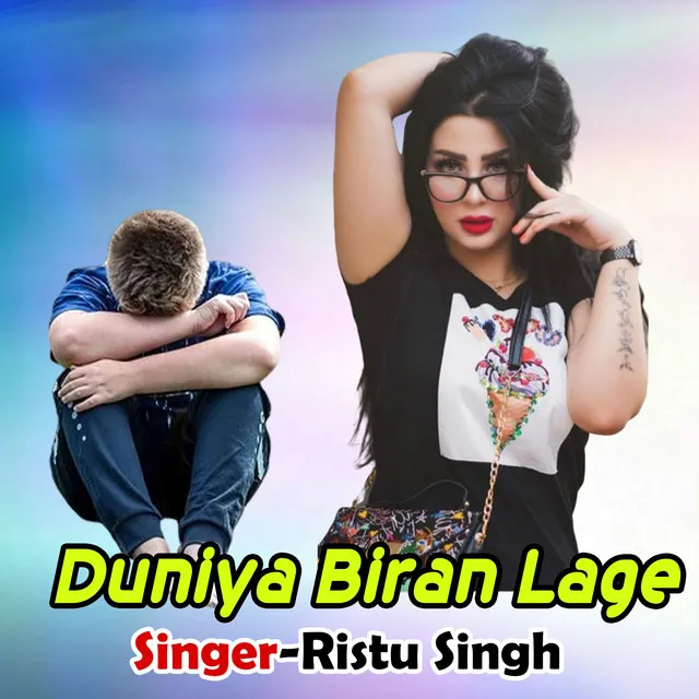 Duniya Biran Lage