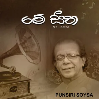 Me Seetha - Single by Punsiri Soysa