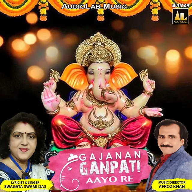 Gajanan Ganpati Aayo Re