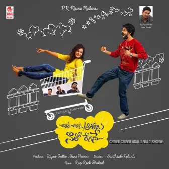 Chinni Chinni Asalu Nalo Regene by Rap Rock Shakeel