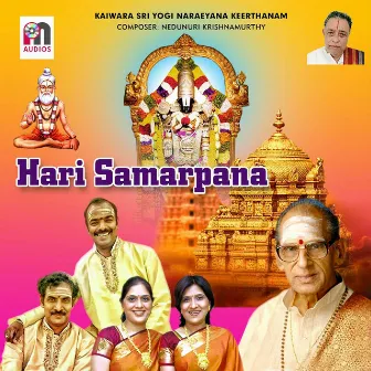 Hari Samarpana by Nedunuri Krishnamurthy