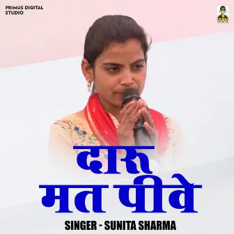 Daru Mat Pive (Hindi) by Sunita Sharma