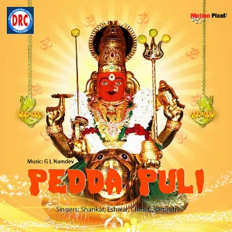 Pedda Puli by Shankar