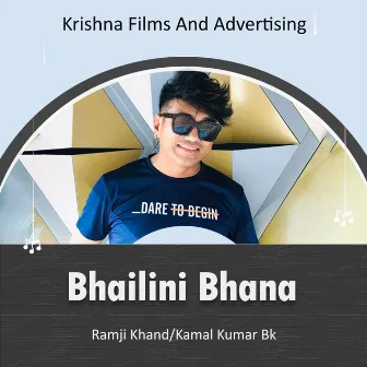 Bhailini Bhana by Kamal Kumar BK