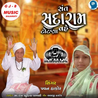 Sant Sadaram Totana Vahe DJ Remix by Pavan Thakor