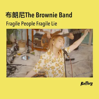 Fragile People Fragile Lie (Rolling Live) by 布朗尼TheBrownieBand