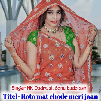 Roto mat chode meri jaan by NK Dadrwal