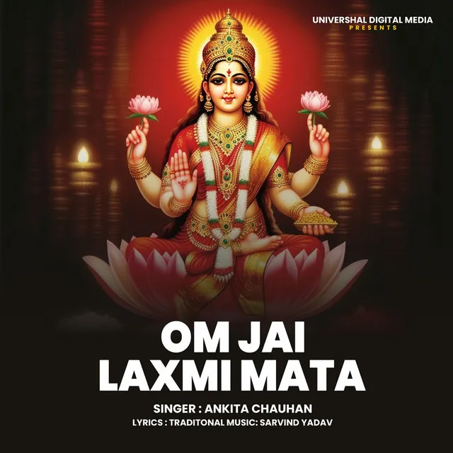 Om Jai Laxmi Mata