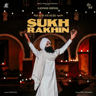 Sukh Rakhin by Kanwar Grewal