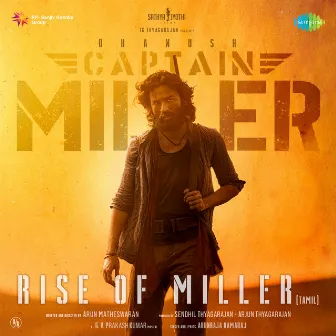 Rise of Miller (From 