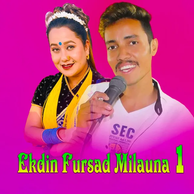 Ekdin fursad milauna 1