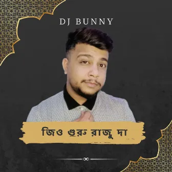 Jio Guru Raju Da by DJ Bunny