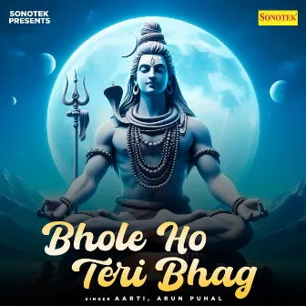 Bhole Ho Teri Bhag by Aarti