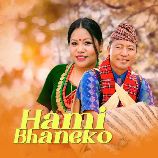 Hami Bhaneko