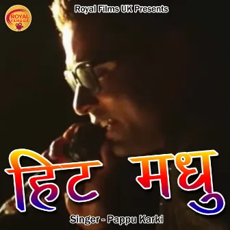 Hit Madhu (Pahadi) by Pappu Karki